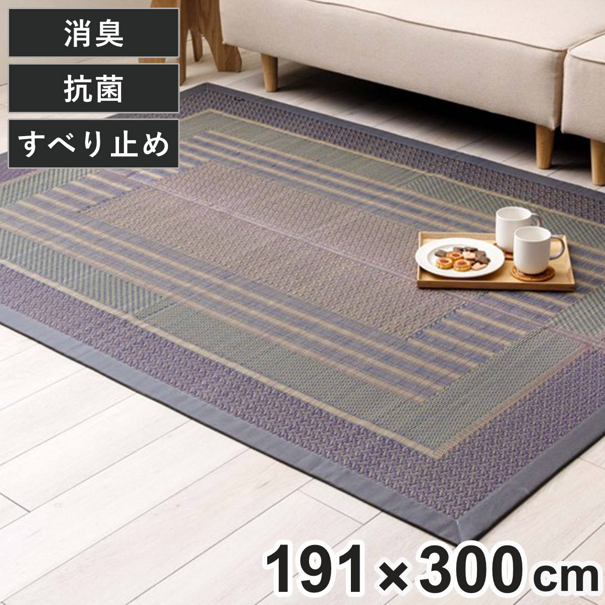 コツを押さえて生乾きを防ぐ！お座敷干し特集