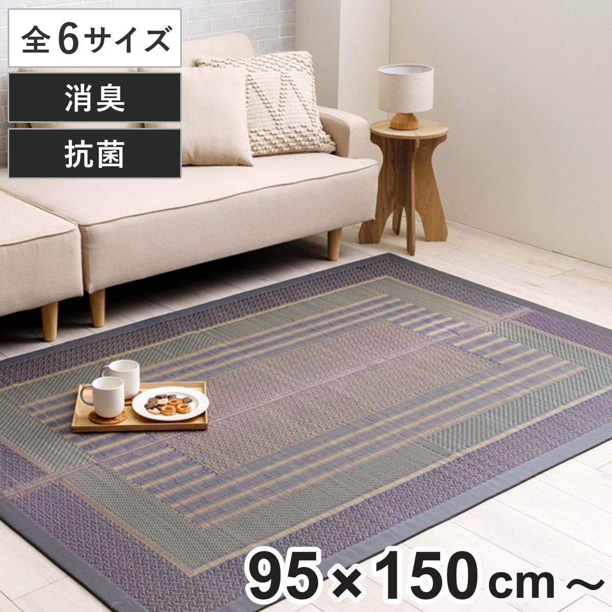 コツを押さえて生乾きを防ぐ！お座敷干し特集