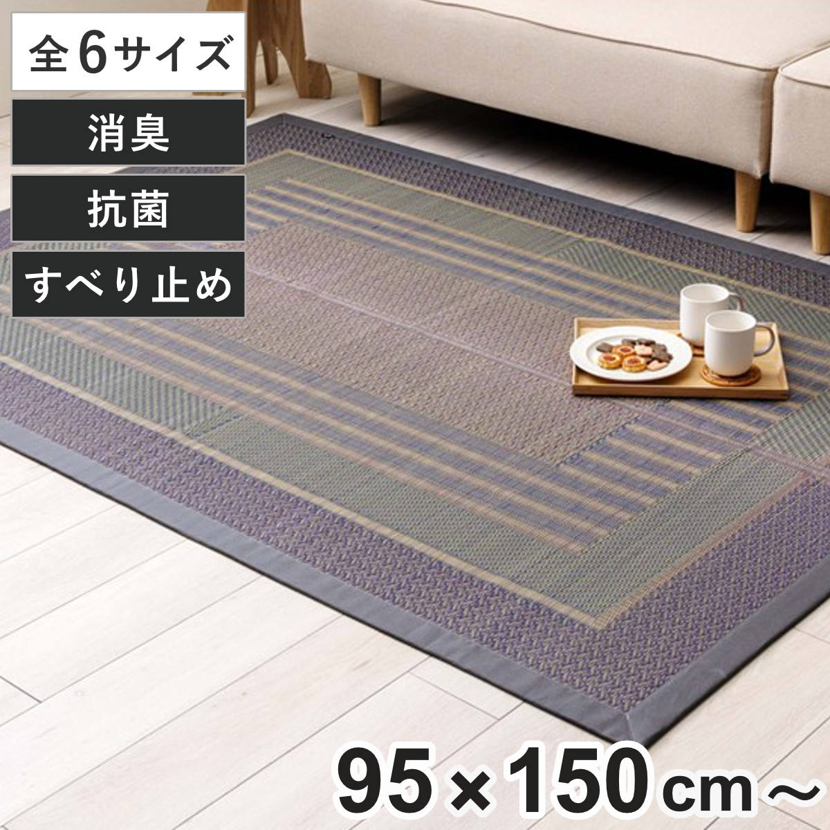 コツを押さえて生乾きを防ぐ！お座敷干し特集