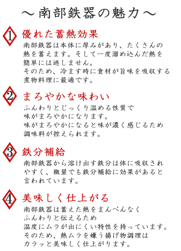 海外ブランド 中華鍋 新中華鍋 木蓋付き 30cm 鉄製 ガス火専用 送料無料 南部鉄器 南部池永 鉄鍋 広東鍋 北京鍋 中華なべ 鉄製中華鍋 両手中華鍋 両手鍋 中華料理 鉄製鍋 南部鉄器鍋 蓋付き キッチン用品 池永鉄工 全品送料無料