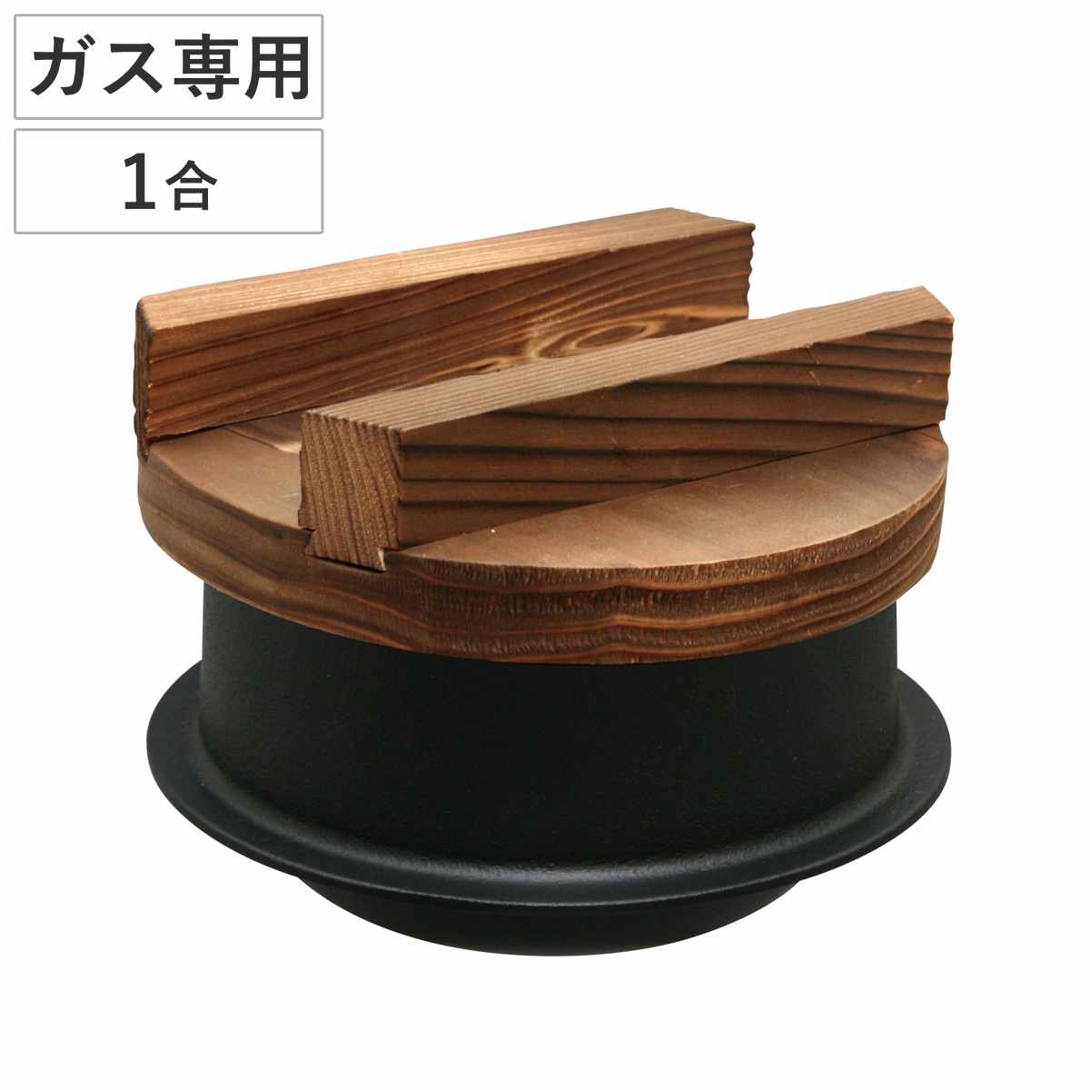 【南部鉄器】 釜めしセット 鍋 コンロ 木蓋 しゃもじ付 長期保管品 匿名配送 南部鉄器】 釜めしセット 鍋 コンロ 木蓋 しゃもじ付 長期保管品