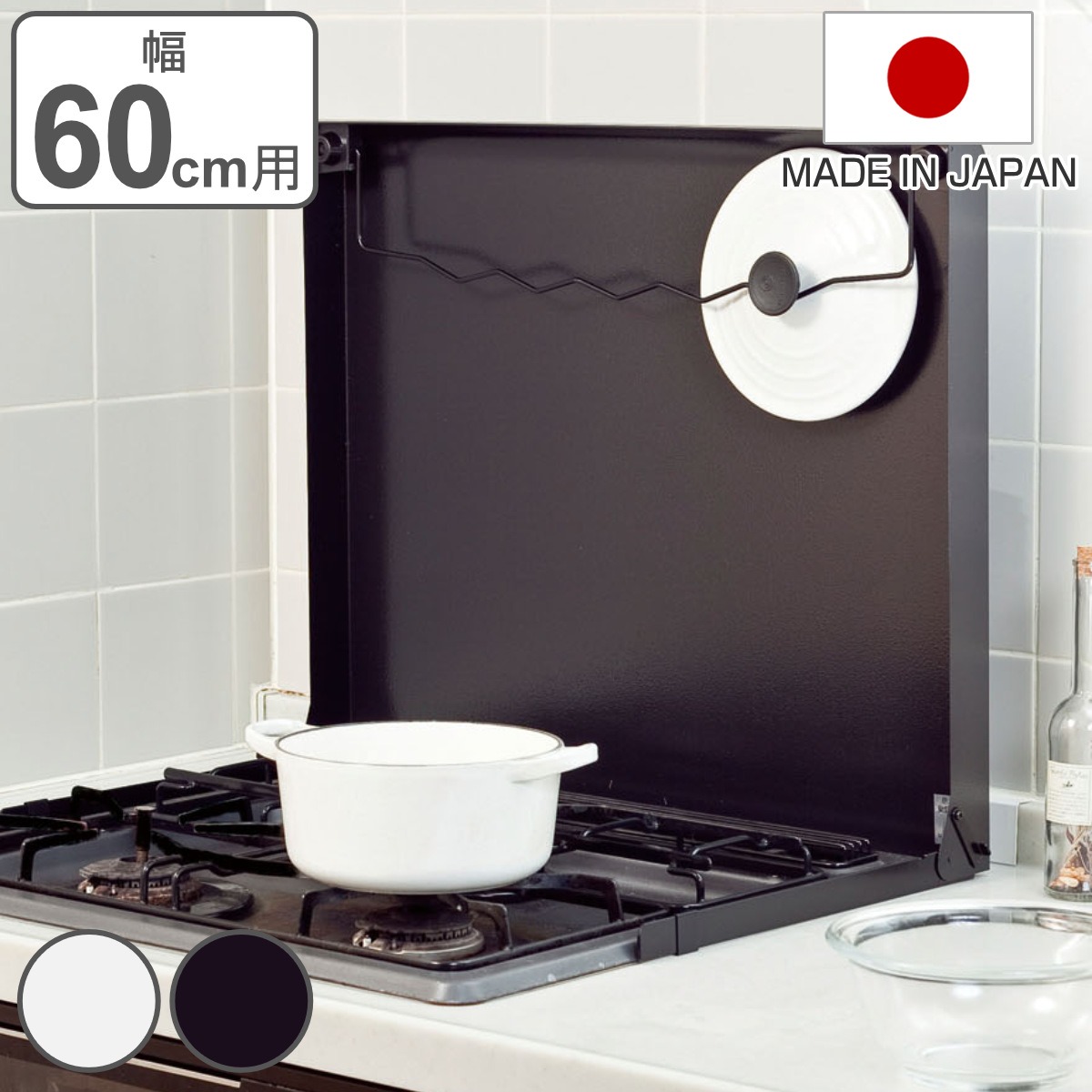 海外輸入 コンロカバー 60cm用 鍋フタキャッチャー付き ビルトインコンロ用 コンロカバー台 Ihコンロ用 ガスコンロ用 コンロ上カバー コンロガード システムキッチン キッチン コンロ 目隠し ネコカバー キャットカバー 第1位獲得 Hillcrestcare Org