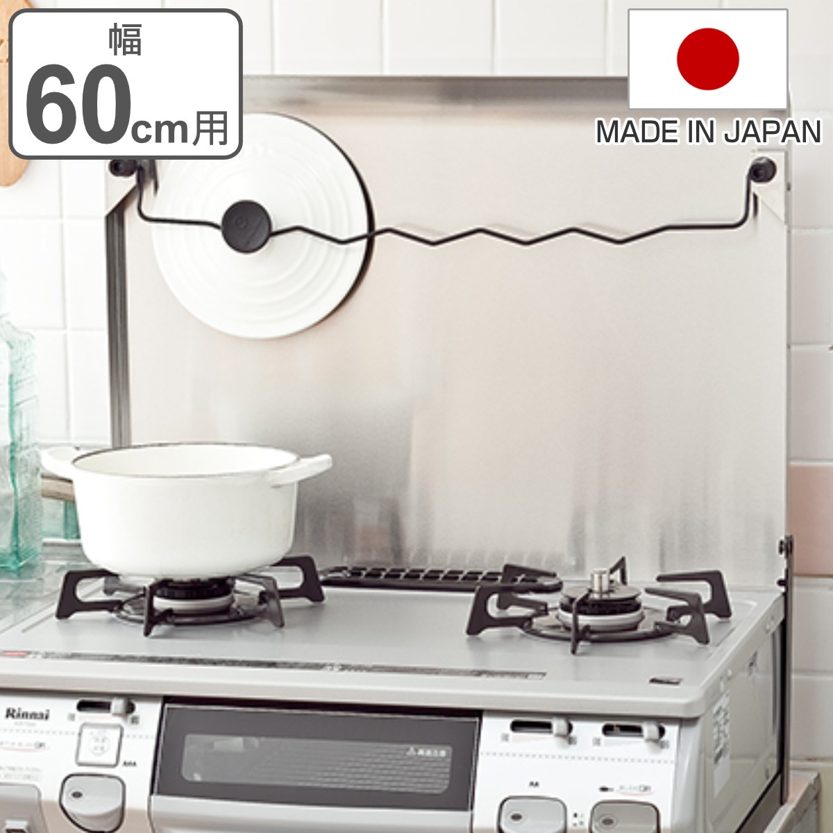 美品 ガスコンロカバー 60cm用 ステンレス 鍋フタキャッチャー付き コンロ上カバー コンロカバー台 コンロ上 コンロガード レンジカバー ガスコンロ キッチン コンロ カバー 作業台 目隠し ネコカバー キャットカバー 新作 Esdm Jatimprov Go Id