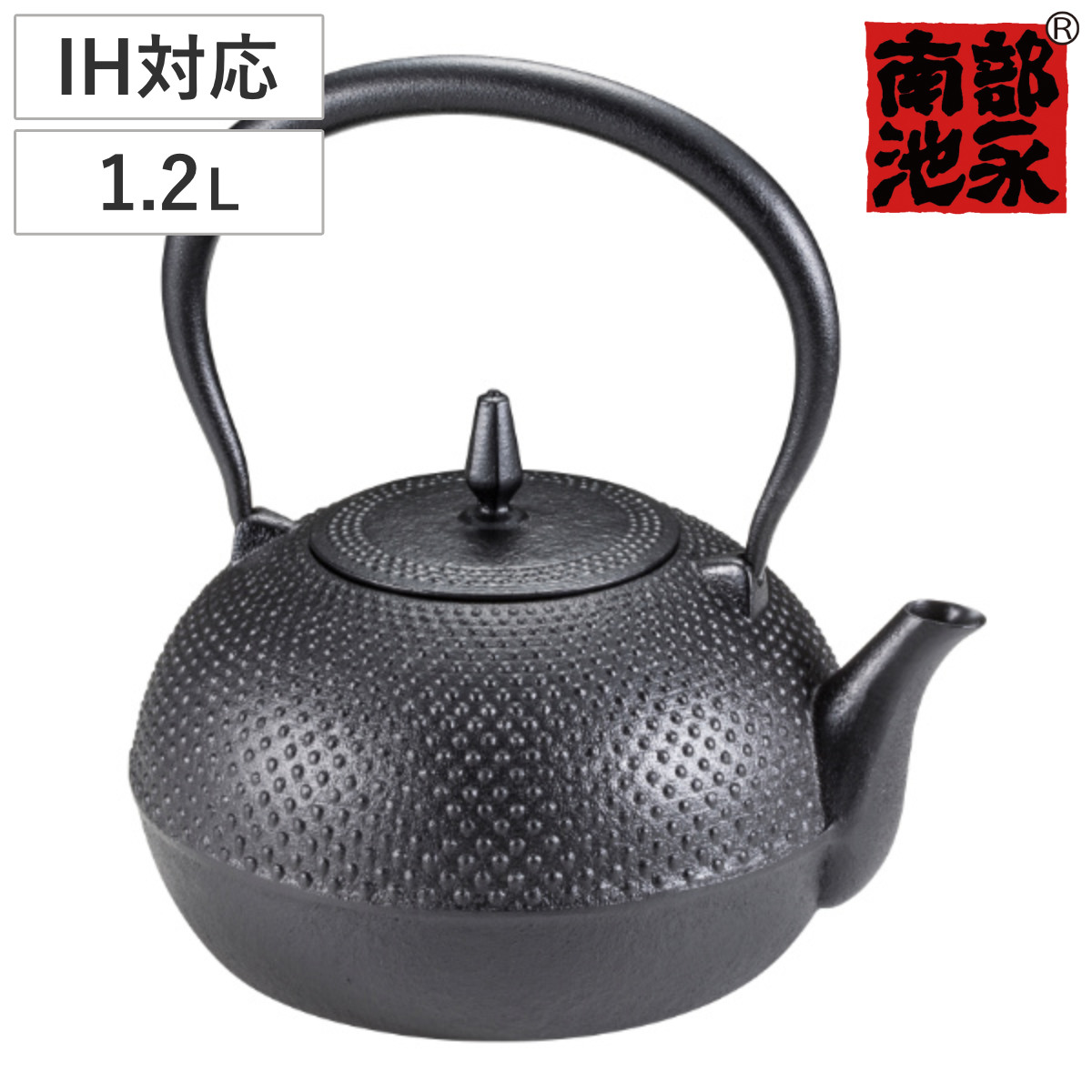 aaa様 南部鉄器　鉄瓶　新品未使用　超美品　２リットル 343964.jpg