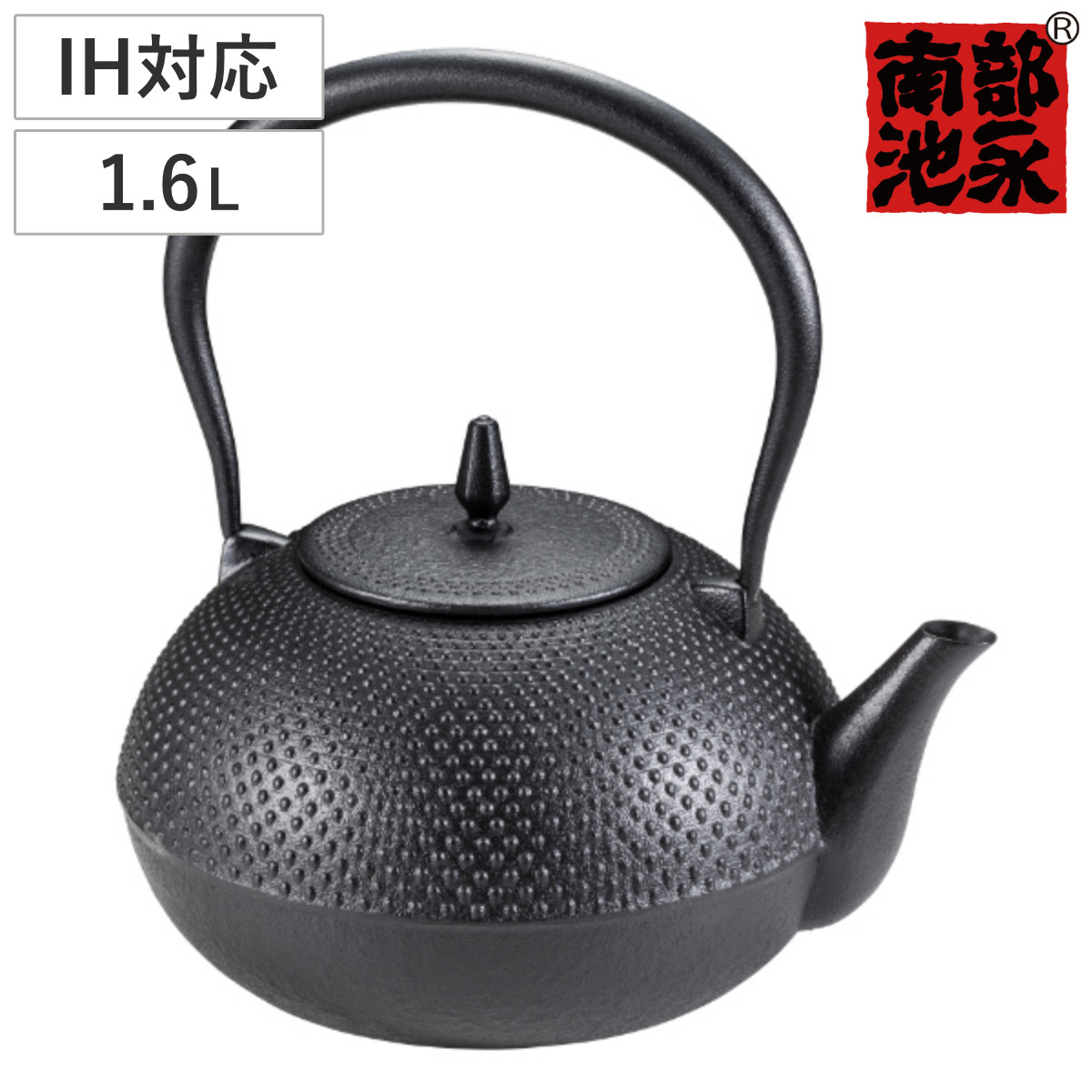 楽天市場】鉄瓶 1.2L IH対応 梔子あられ文様 小 南部鉄器 日本製 （ ガス火対応 ガス火 直火 1.2リットル 鉄器 急須 くちなし クチナシ  鉄分摂取 鉄製 ティーポット お茶用品 茶道具 ） : リビングート 楽天市場店