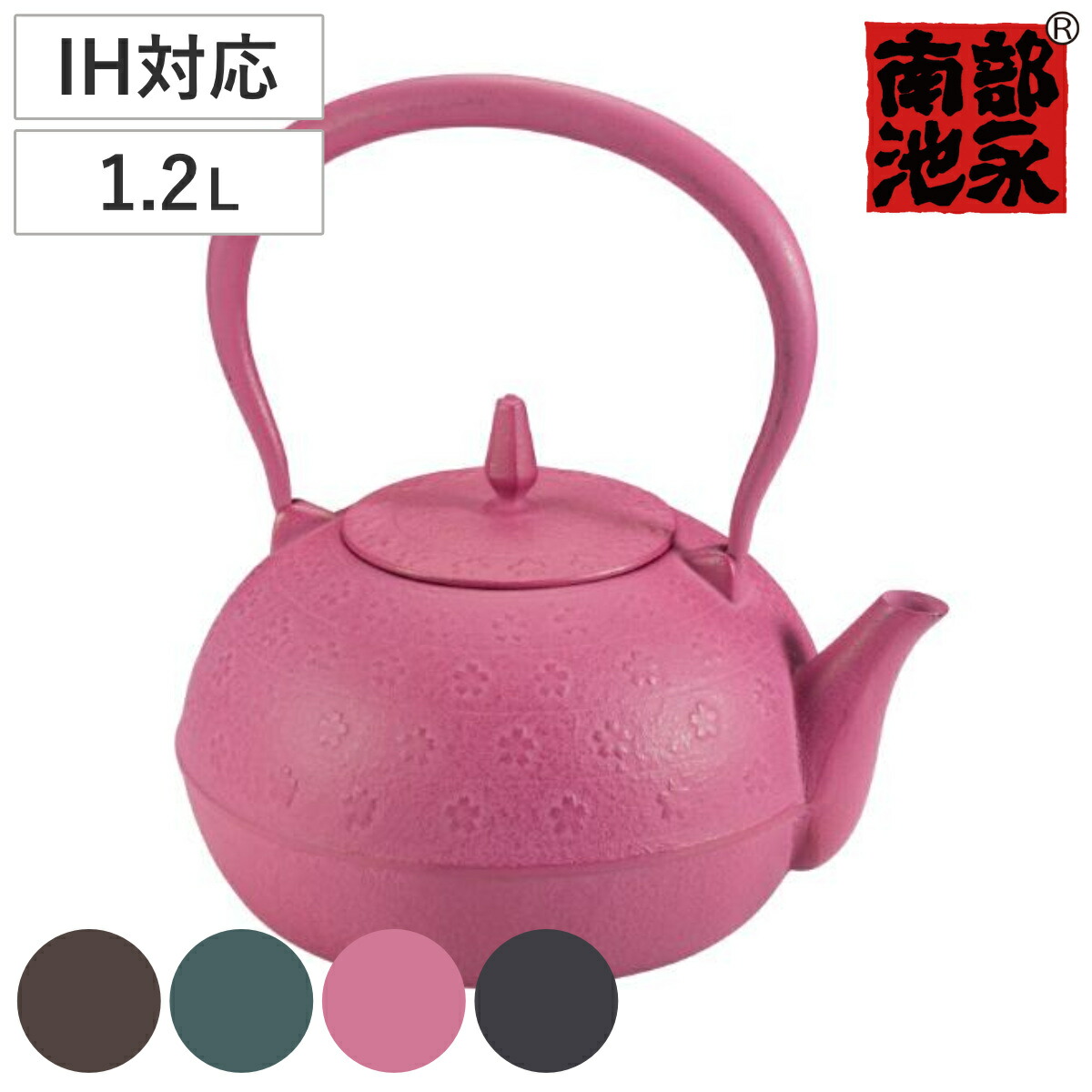 楽天市場】鉄瓶 1L ガス火専用 ブランニューケトル 南部鉄器