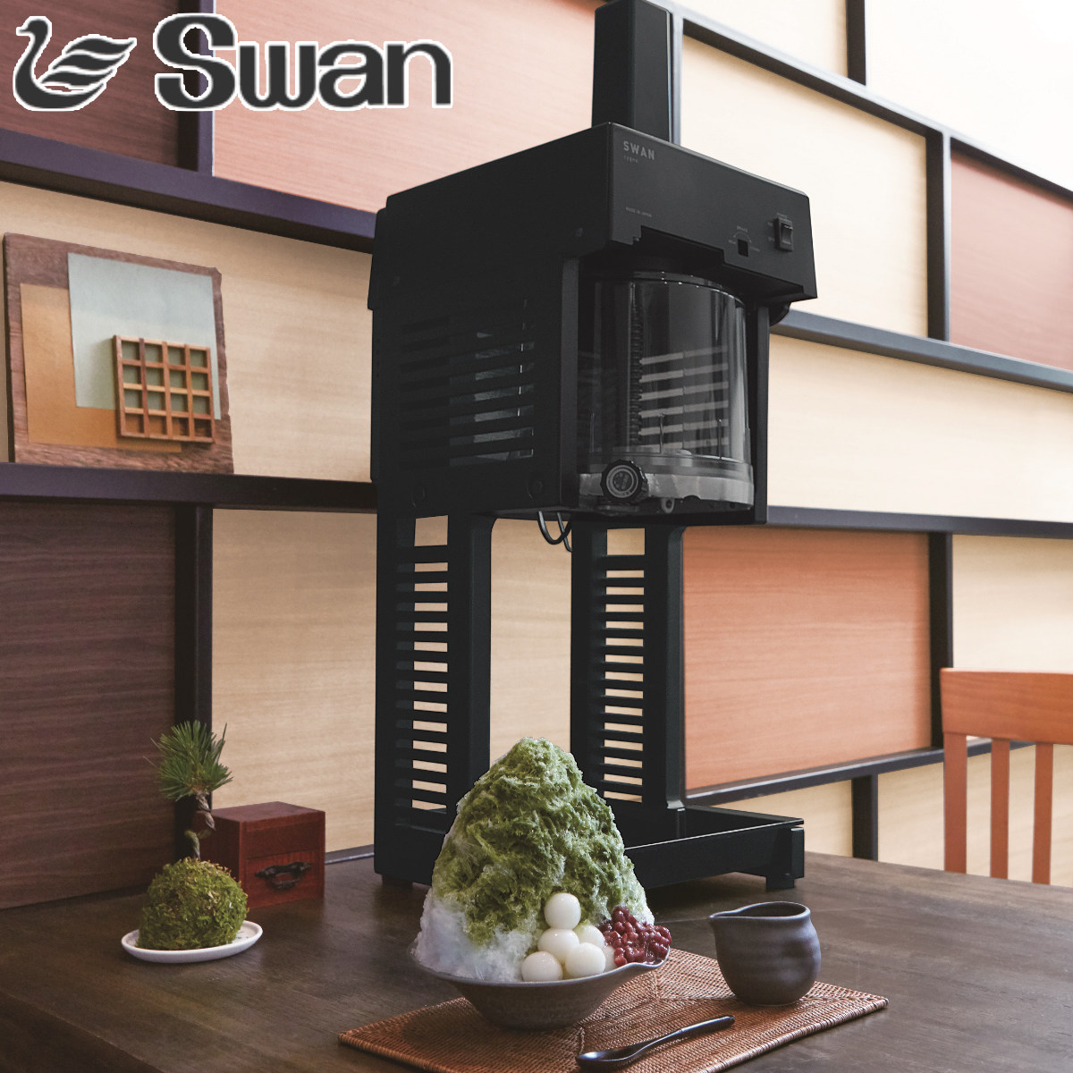 楽天市場】氷削機 かき氷機 BLACK SWAN W ブラックスワン バラ氷対応