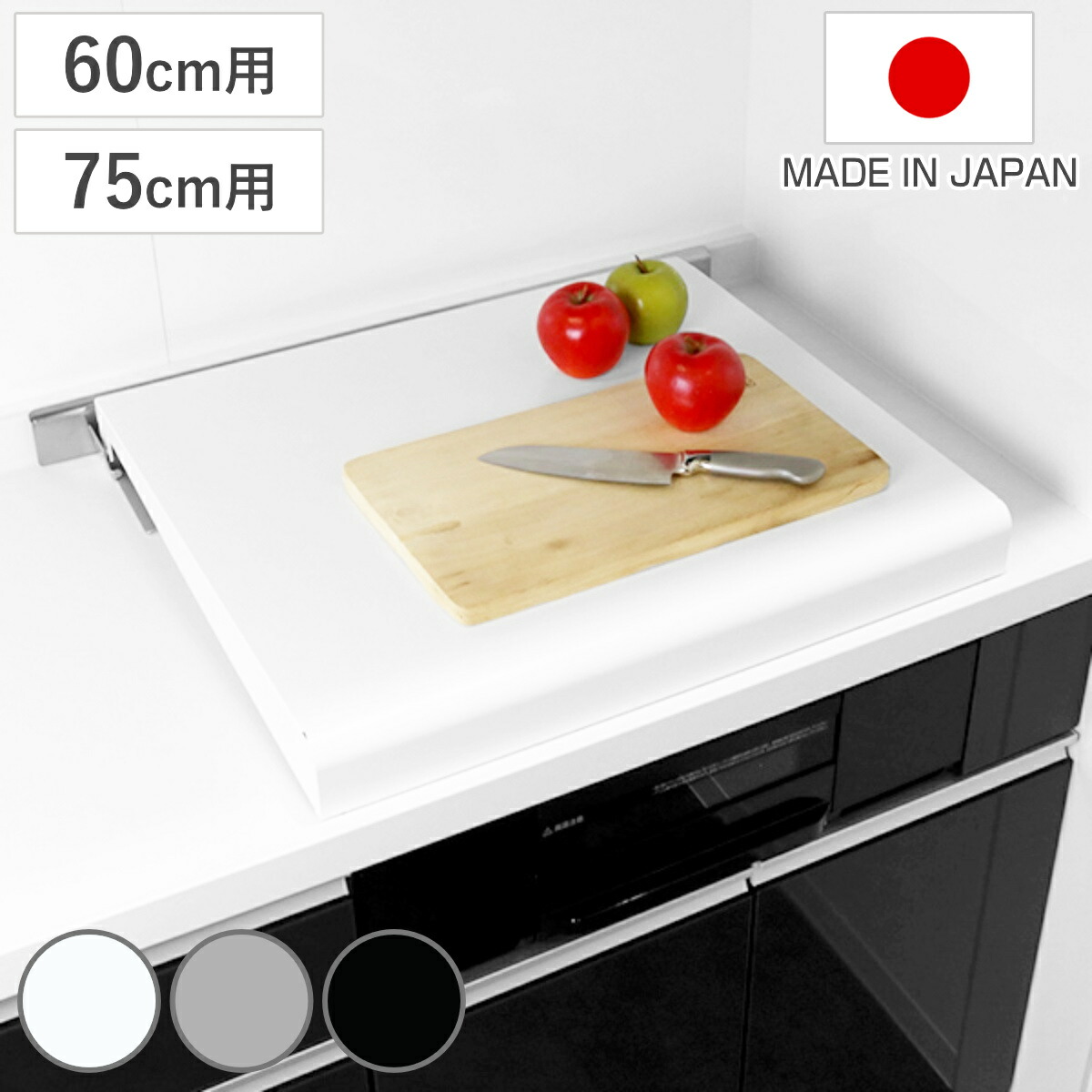 コンロカバー システムキッチン用 （ 幅60cm用 幅75cm用 スチール ステンレス 日本製 レンジガード レンジカバー ガスコンロカバー ガスレンジカバー 油ハネ 防止 ガード 60cm ガスコンロ対応 ガスコンロ ガス IH ） 8,535円