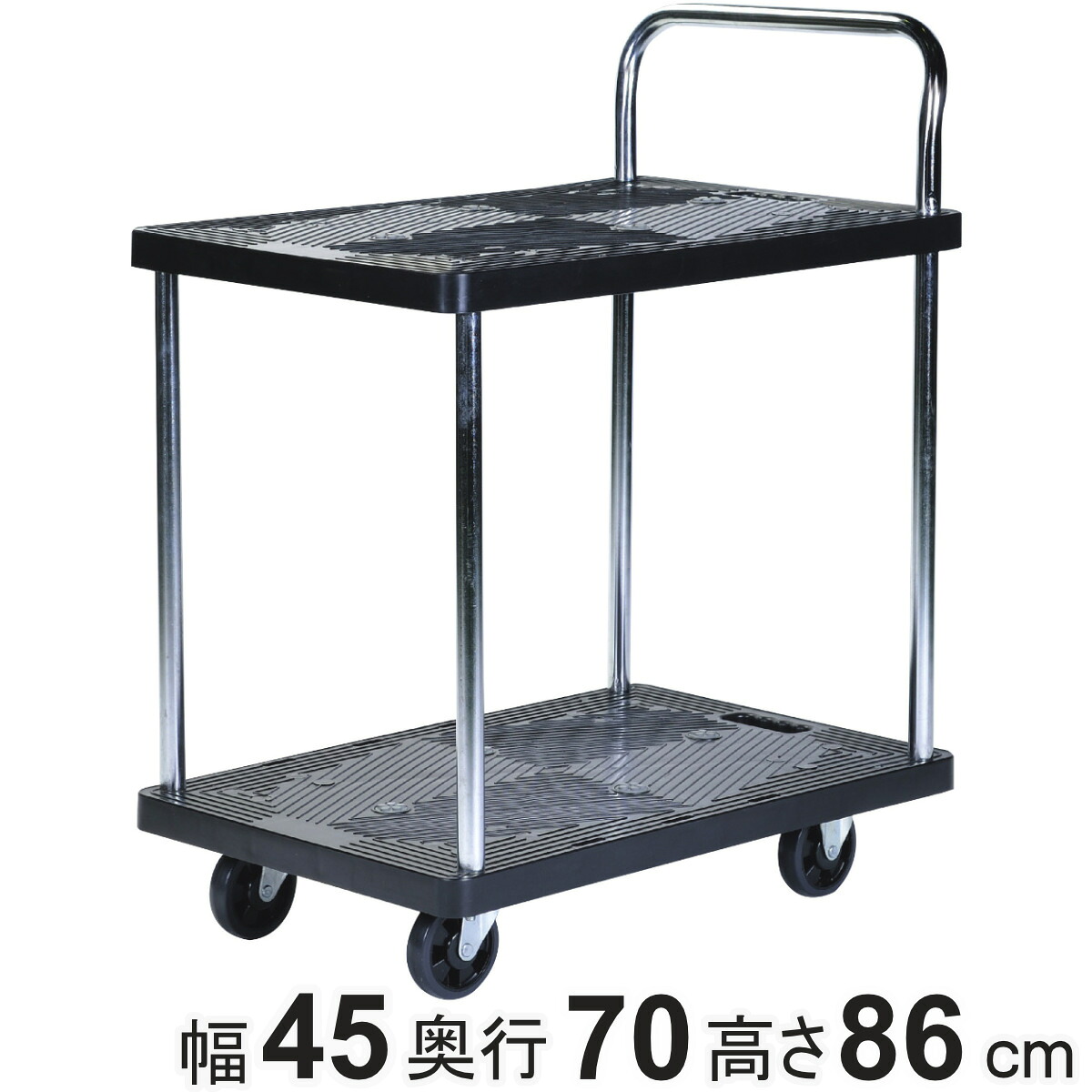 台車 樹脂製台車 2段 静音 150kg ( 丈夫 運搬 荷物 耐荷重150kg 二段 品出し 運送 手押し キャリー 業務用 家庭用 荷台 店舗 頑丈 オフィス 会社 倉庫 アウトドア レジャー 書類 平台車 運搬台車 病院 )|リビングート 店