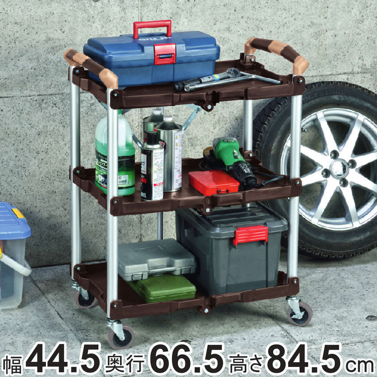 マルチワゴン 折りたたみ 3段 キャスター ( 幅44.5×奥行66.5×高さ84.5cm ワゴン 軽量 折り畳み キッチンワゴン 収納 ラック ストッカー サイドワゴン アウトドア 耐荷重50kg コンパクト リビング ランドリー キッチン ガーデン )|リビングート 店