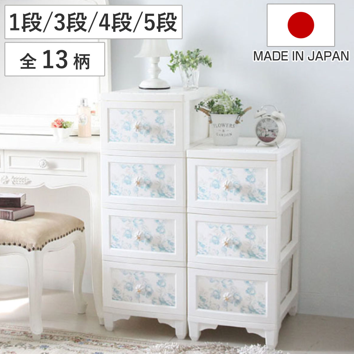 楽天市場】収納ケース アンティーク風チェスト 5段 姫系 家具
