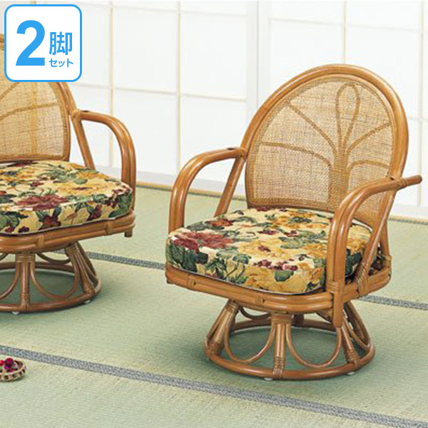 楽天市場】ラタンチェア 2脚組 籐 アームチェア クッション付 座