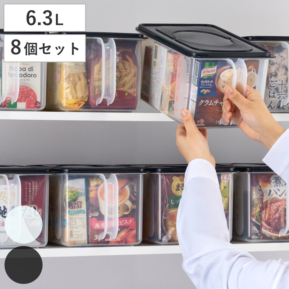 Tupperware タッパーウェア ライスディスペンサー キッチン