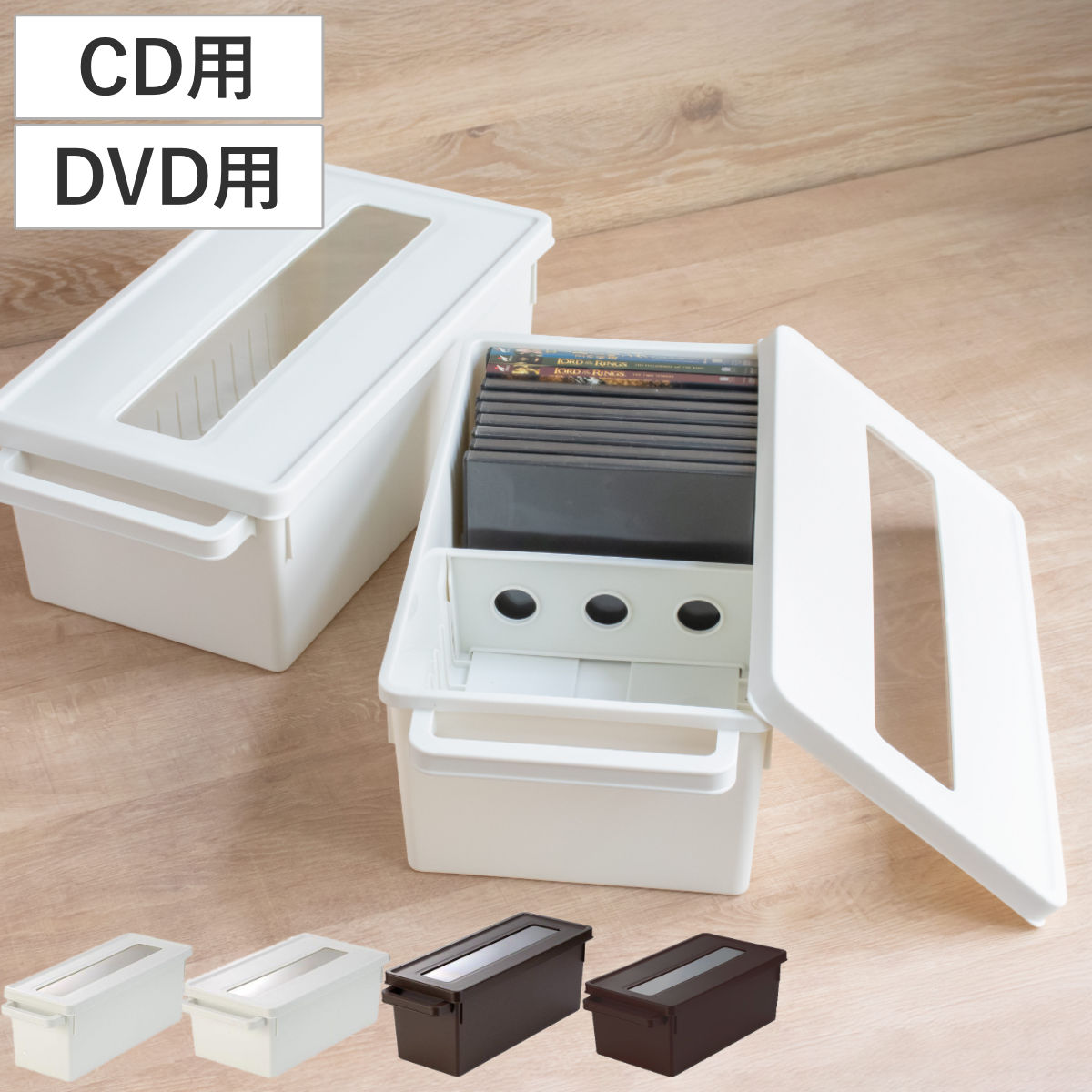 楽天市場】CDケース DVDケース 組立CD収納ボックス DVDを17枚収納