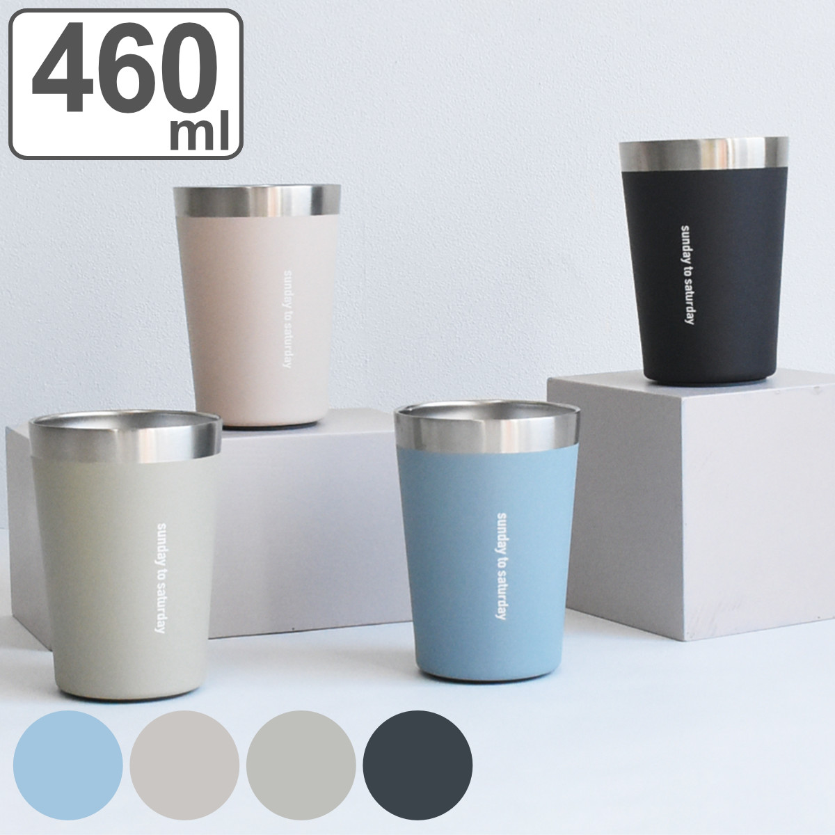 楽天市場】真空断熱タンブラー 450ml タンブラー ステンレス製 楽天市場】真空断熱タンブラー 450ml タンブラー ステンレス製