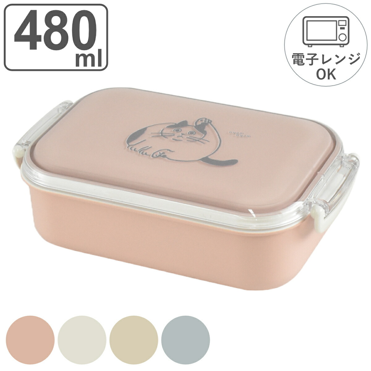 誠実 楽天市場】水筒 480ml NECOTO ステンレスボトル 保温 保冷 （ 直 弁当箱・水筒