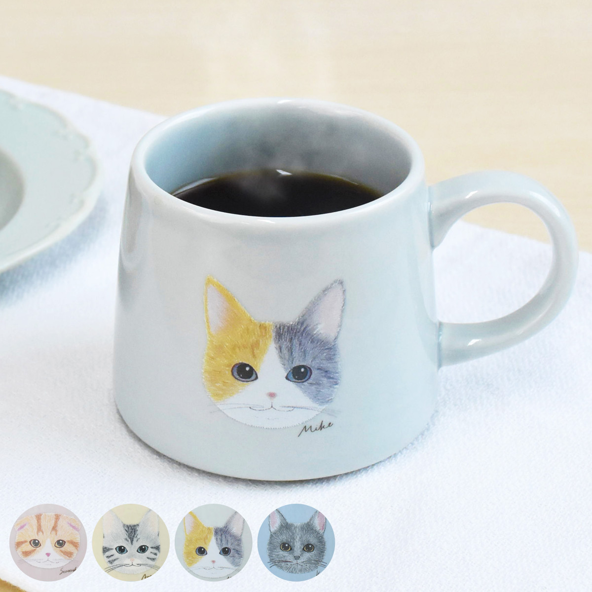 楽天市場】マグカップ 300ml Weekend Bear コップ 食器 陶磁器