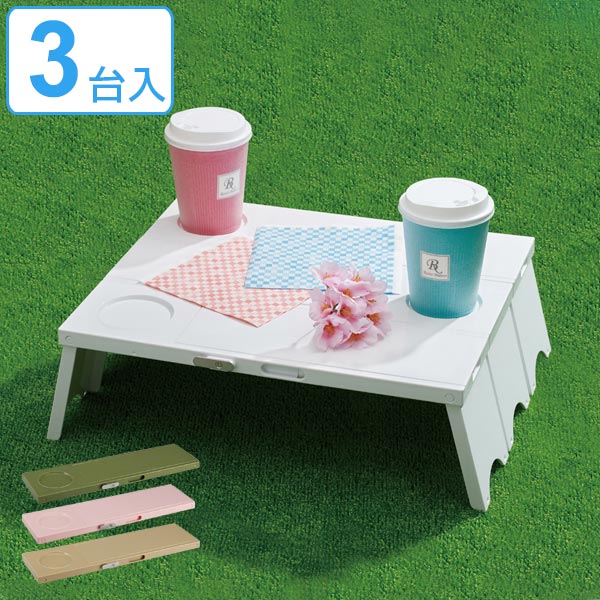 楽天市場】アウトドアテーブル アルバーロ 竹製ラウンドテーブル