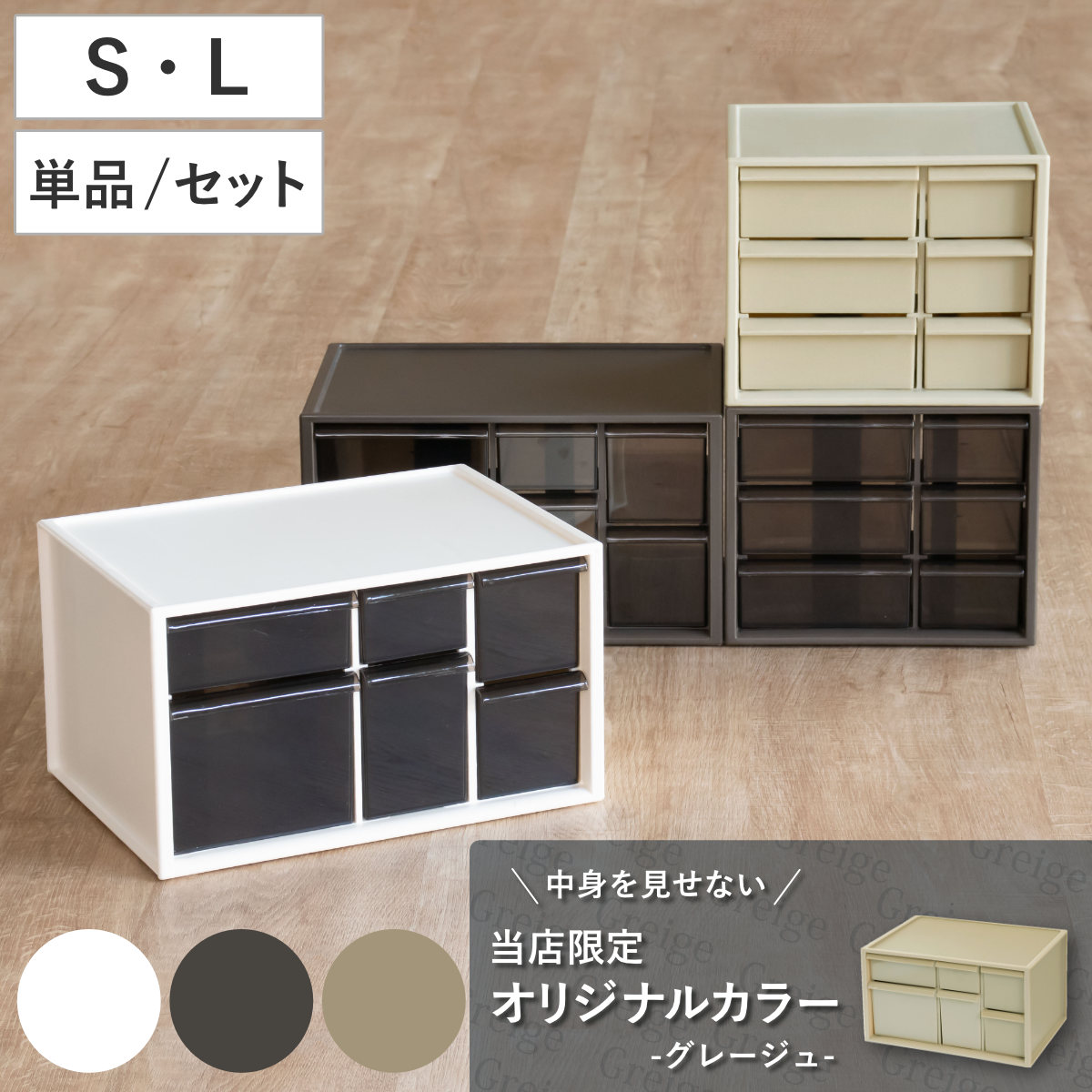 楽天市場】収納 ポケデイズ 道具 引き出し ボックス ミニチェスト