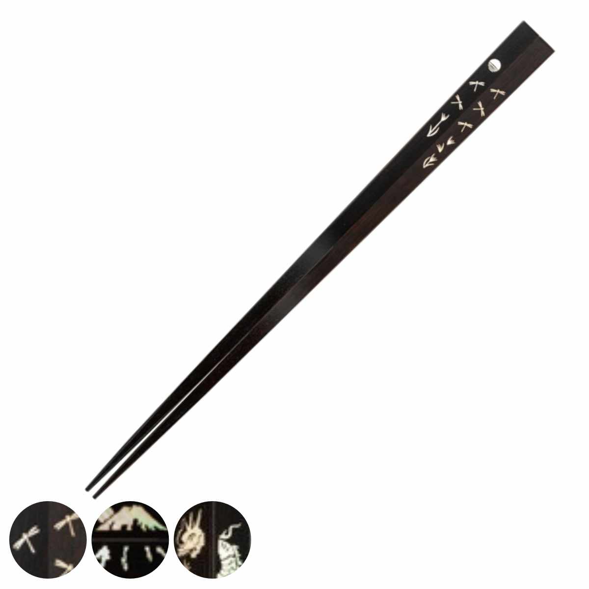 箸 23cm 一双 貝象嵌 木製 （ お箸 はし おはし ハシ カトラリー 若狭塗り 日本製 天然木 自宅用 普段使い 持ちやすい 大人 おしゃれ 贈り物 プレゼント ギフト 高級 ）