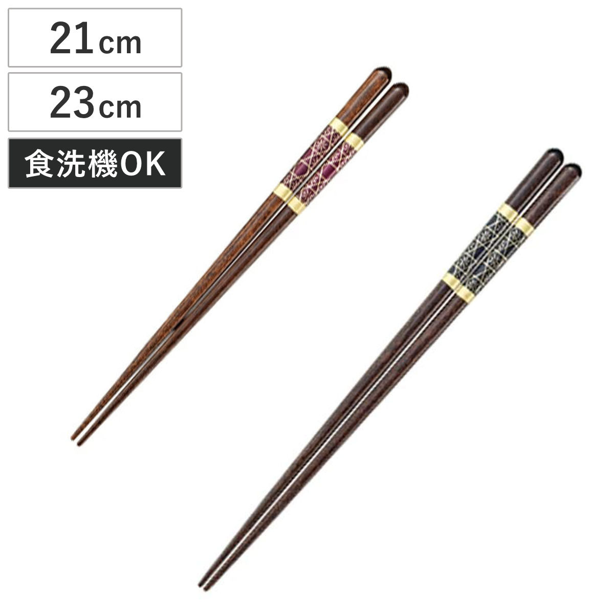 食べログ｜箸｜ハシ｜はし｜値下げ交渉可！ 291603.jpg