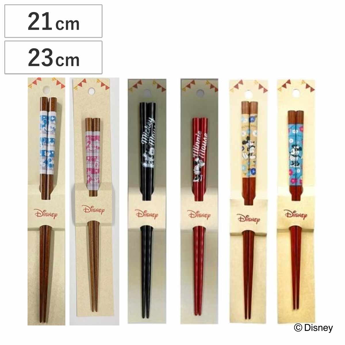【新品未使用】【匿名配送】東京ディズニーリゾート お箸 4膳×2セット 楽天市場】箸 セット はし 2膳 ミッキー ミニー ペア ギフト