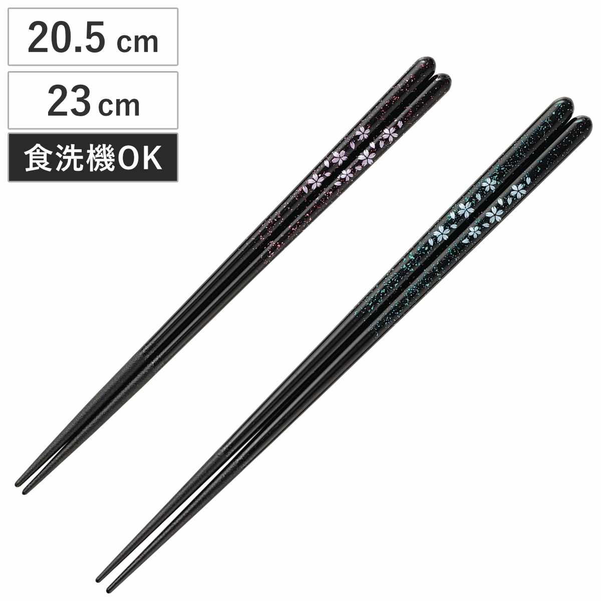 食べログ｜箸｜ハシ｜はし｜値下げ交渉可！ 4970736879910.jpg