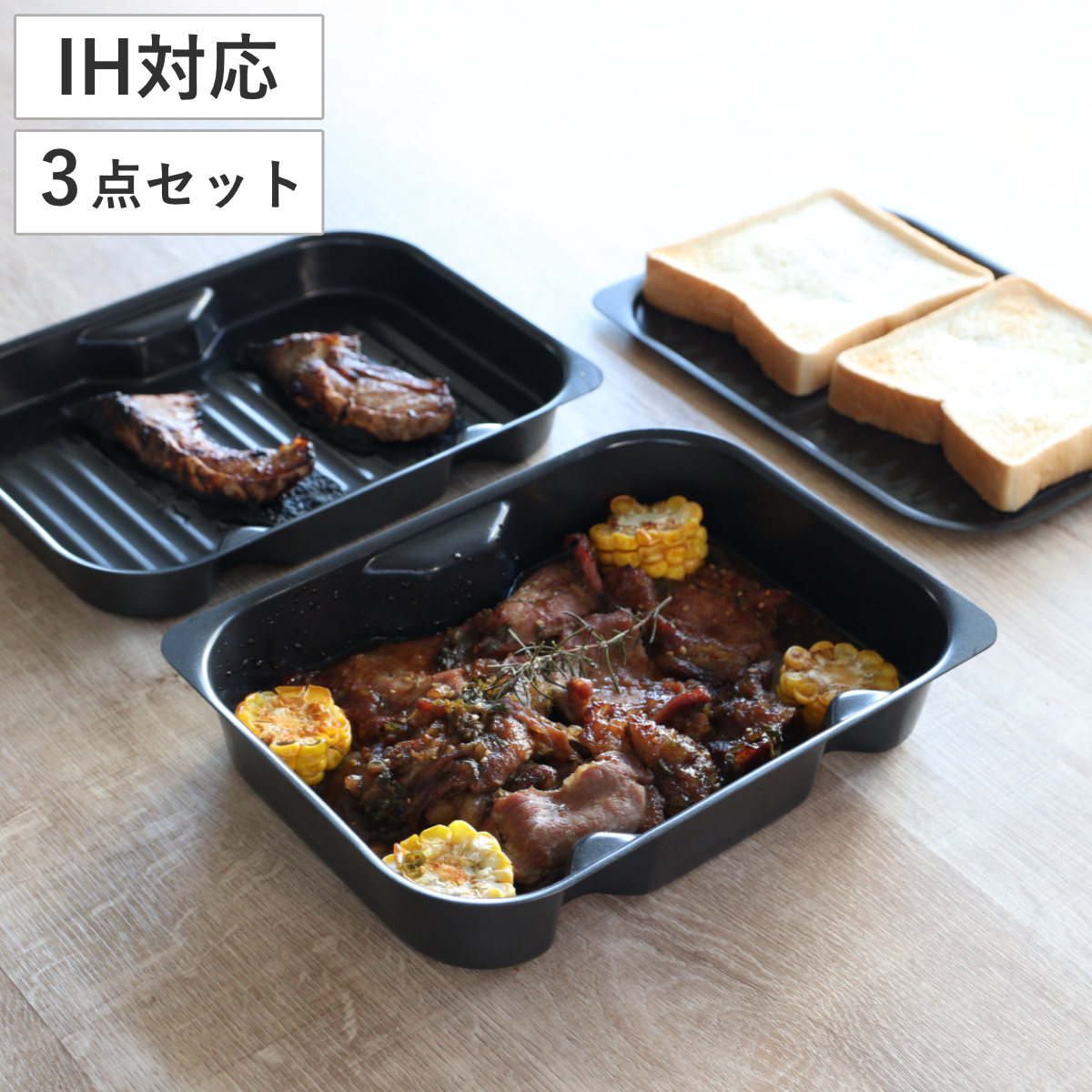 楽天市場】角型グリルパン 30×18cm ラクッキング 鉄製 蓋