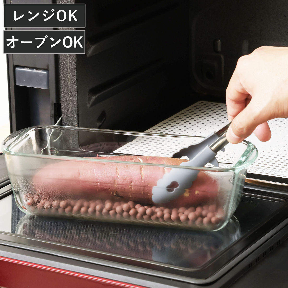 デリッシュライフ 焼きいもポット(発熱セラミックボール付)の製品写真