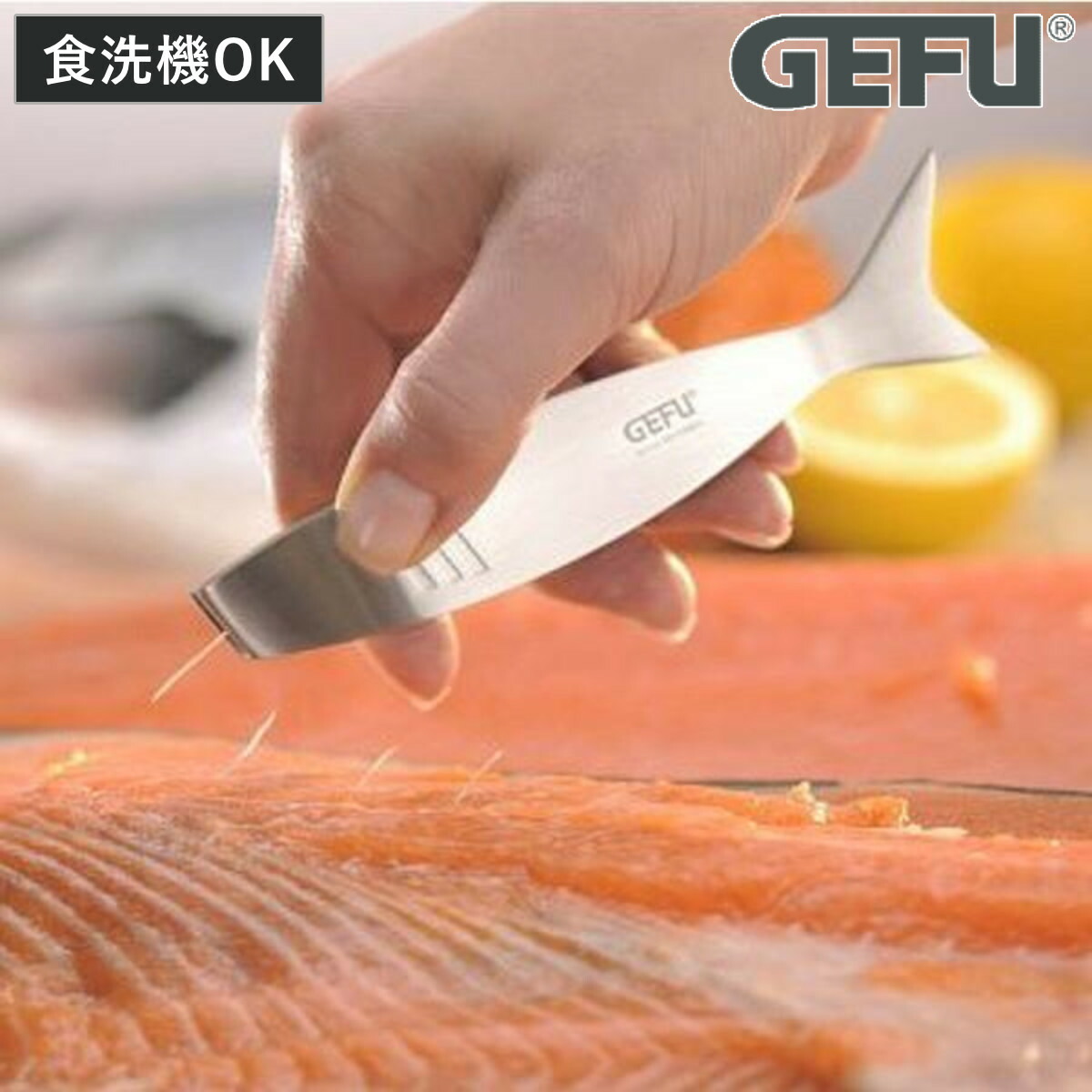 楽天市場】魚の骨取り ステンレス製 食洗機対応 骨抜き （ 骨取り 魚の