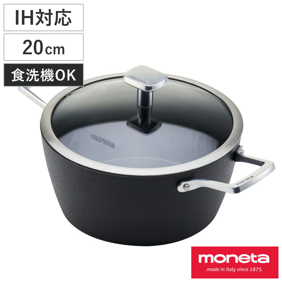鋳鉄製 黒 四角形 両手鍋