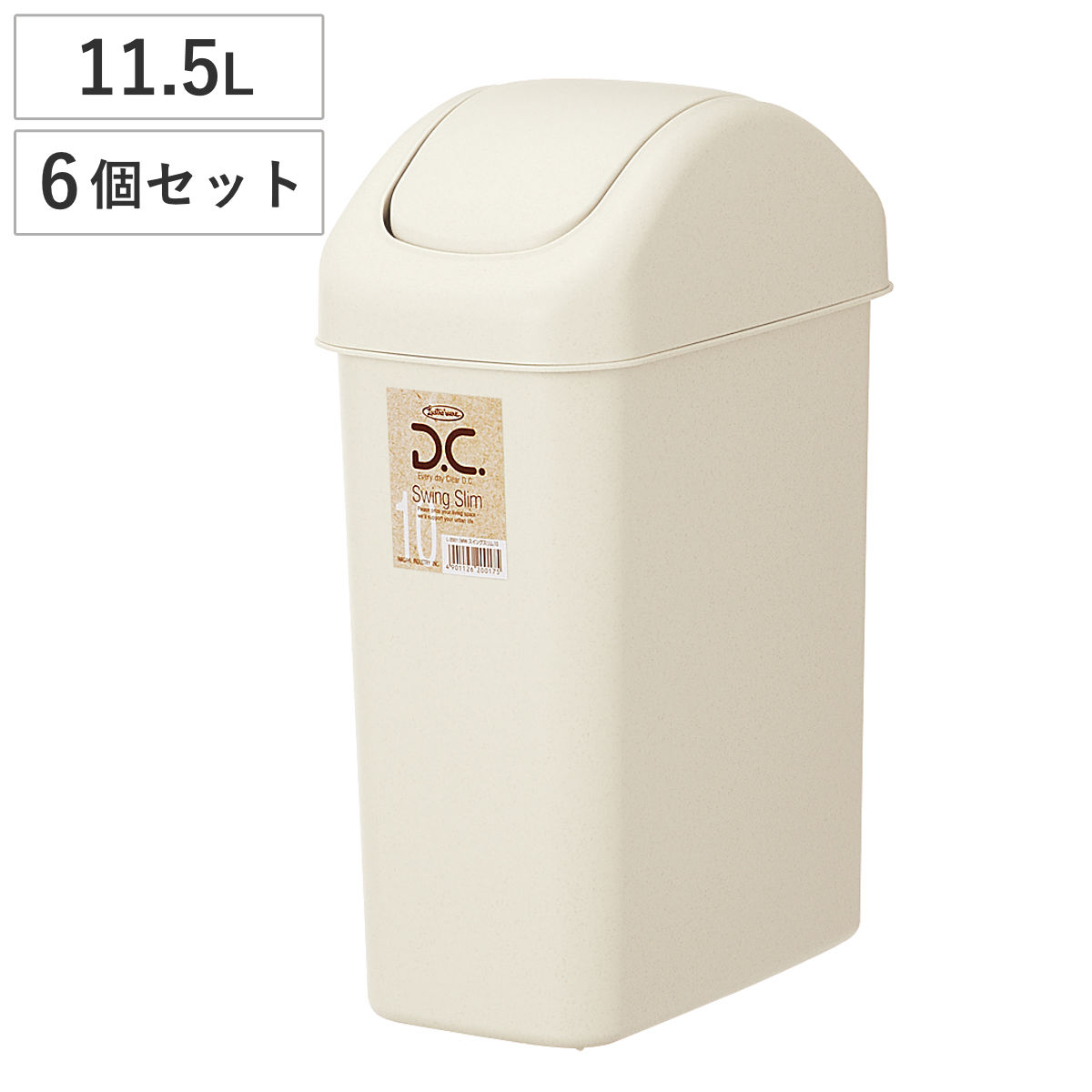 お弁当箱の選び方 ゴミ箱-インテリア・寝具・収納