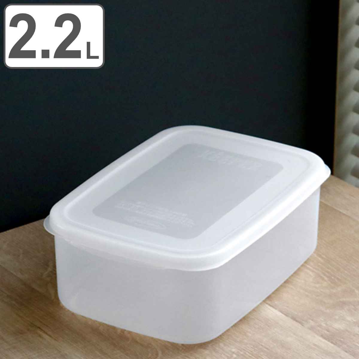 楽天市場】保存容器 5L ジャンボケース M （ 日本製 抗菌 防汚