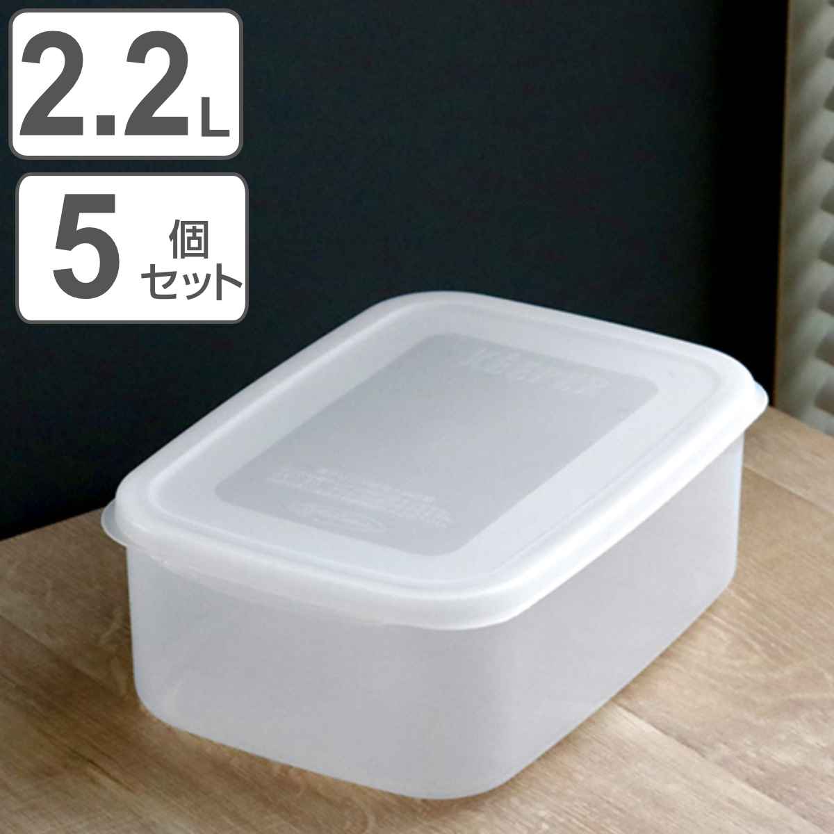 楽天市場】保存容器 フレッシュキーパー フードケース XL 2.2L （ 食品