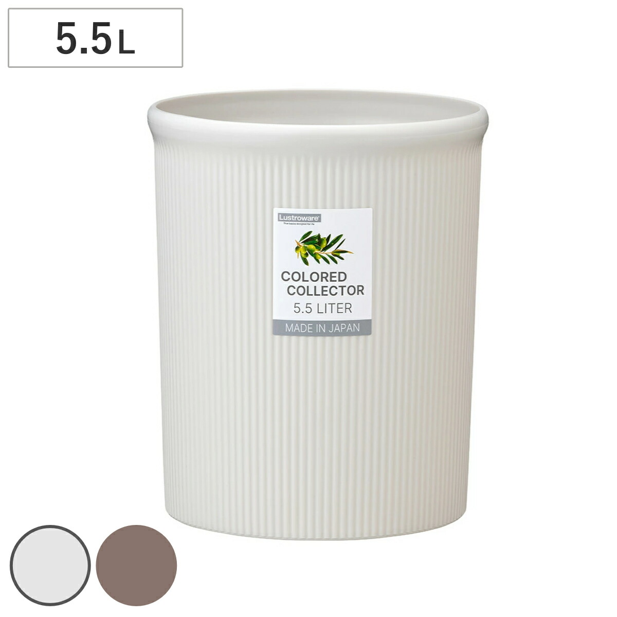 楽天市場】ゴミ箱 14L カラードコレクター L （ ごみ箱 ダストボックス