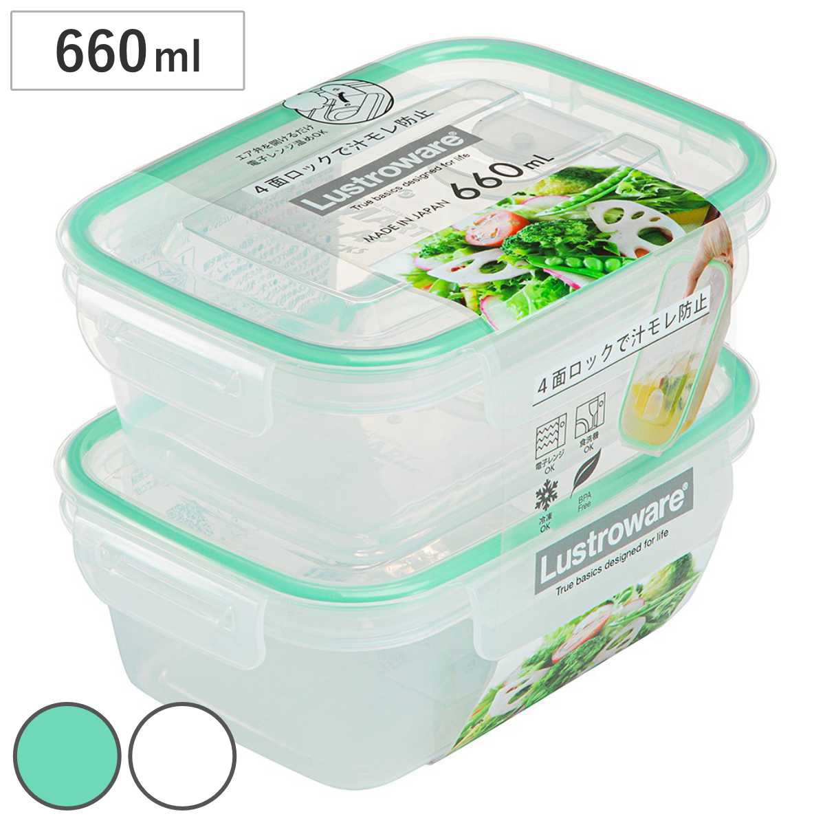 楽天市場】保存容器 1.2L スマートフラップ＆ロックス角型 LL