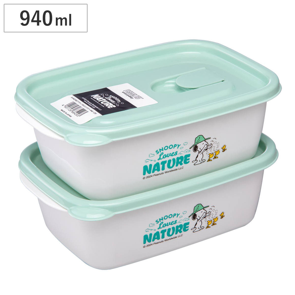 楽天市場】保存容器 610ml スヌーピー フラップ付コンテナ 2個セット
