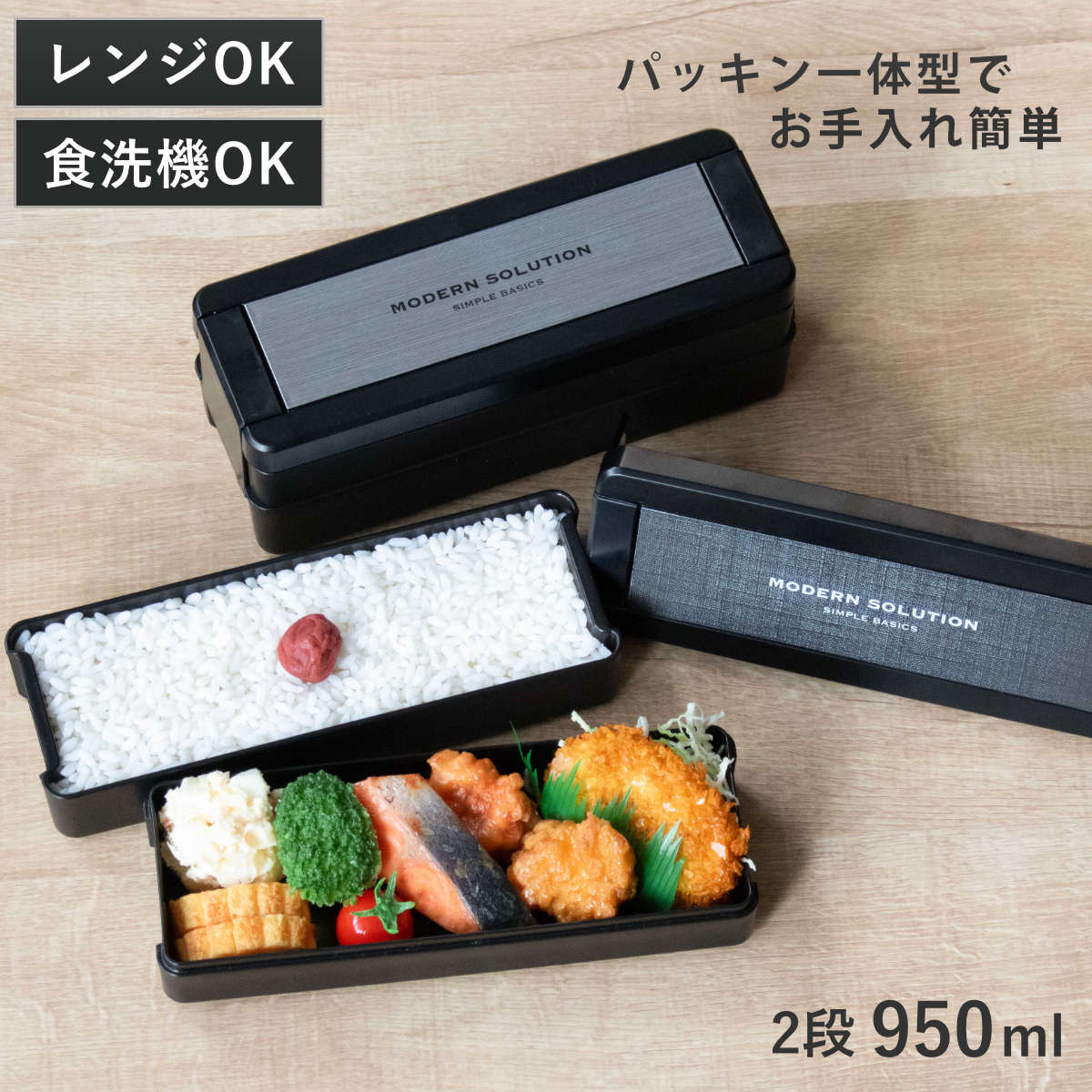 楽天市場】弁当箱 2段 850ml SMARTUP 食洗機対応 レンジ対応 抗菌