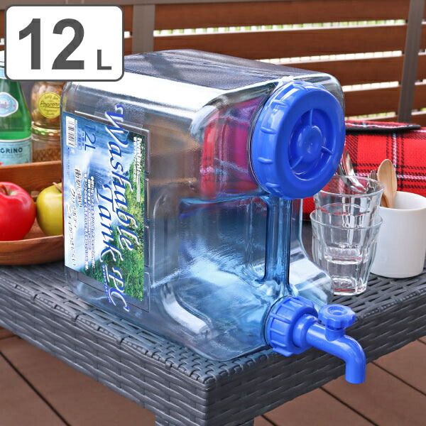 楽天市場】ウォータータンク ウォータージャグ コック付 16L クレア