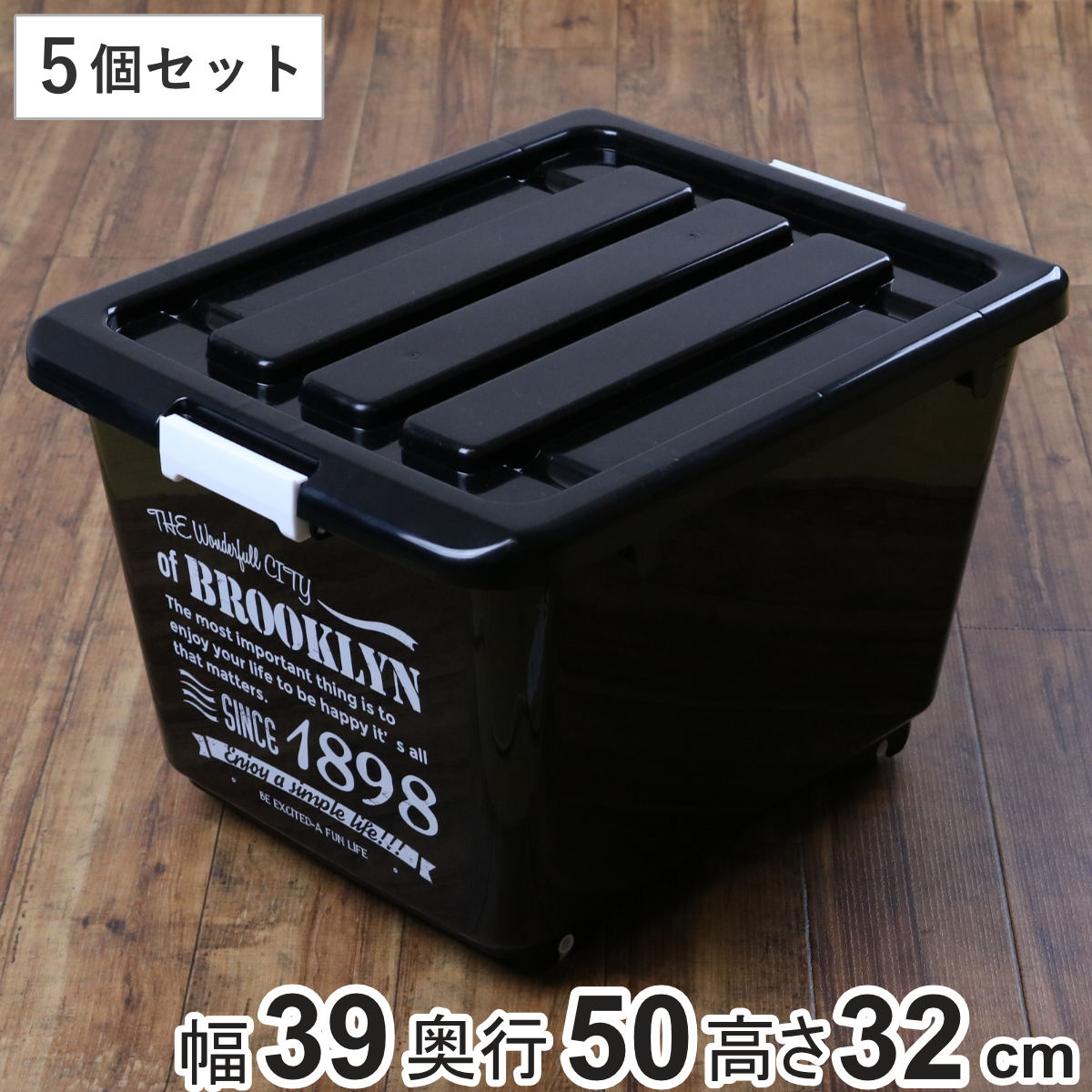 KTA BORA　収納ボックス　40㎝ 280622set.jpg