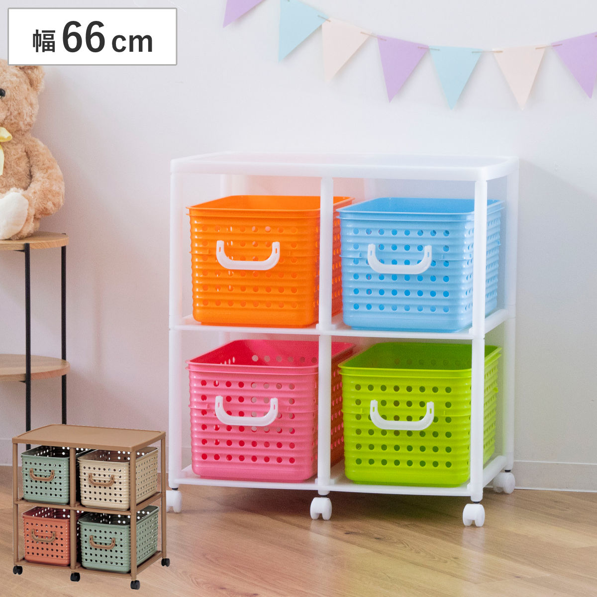 楽天市場】ランドリーチェスト 収納チェスト 編みかご ワイド 2段