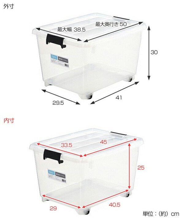 出立ち事例 クローゼット格納 コロ御付き 横幅38 5 深度50 クォンティティーさ30cm 深活字 フタ付き 10個起こす 貨物輸送無料 収納ケース 収納枡 お召し収納 収納 奥行50 収納庫収納 押入れ 上蓋付き 衣類ケース キャスター付き Acilemat Com