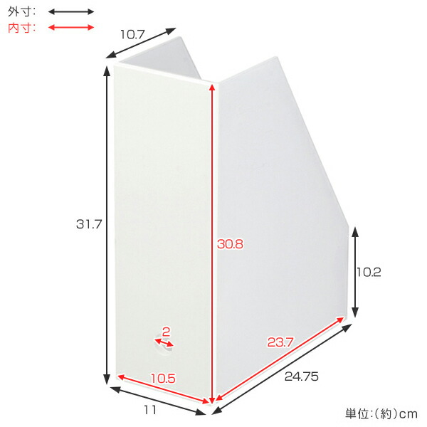 ファイルケース 約 幅11×奥行25×高さ32cm ステイト ワイド 縦型 前開き 2個セット （ 収納 インテリア 白 ファイルボックス  ファイルスタンド A4ファイル 収納ボックス ホワイト 書類収納 オフィス 縦 A4 収納ケース 書類 ）