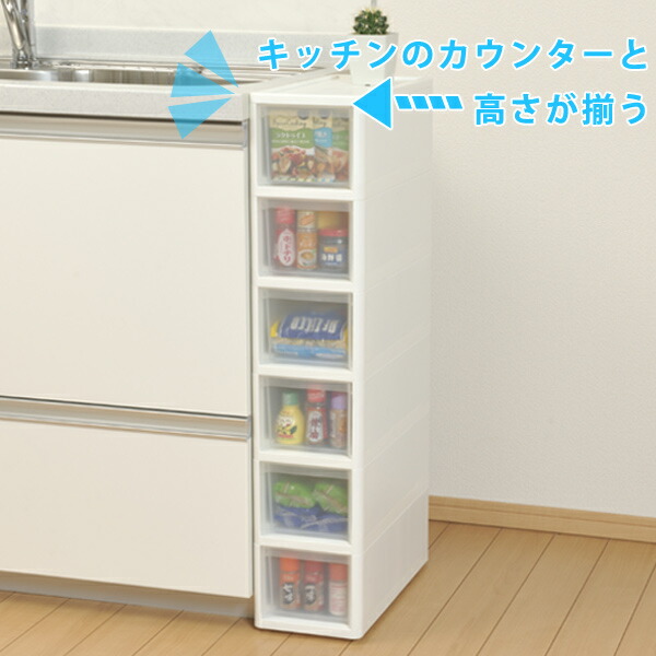 Livingut Kitchen Space Storage Storage Stocker Lise Lycee Slim