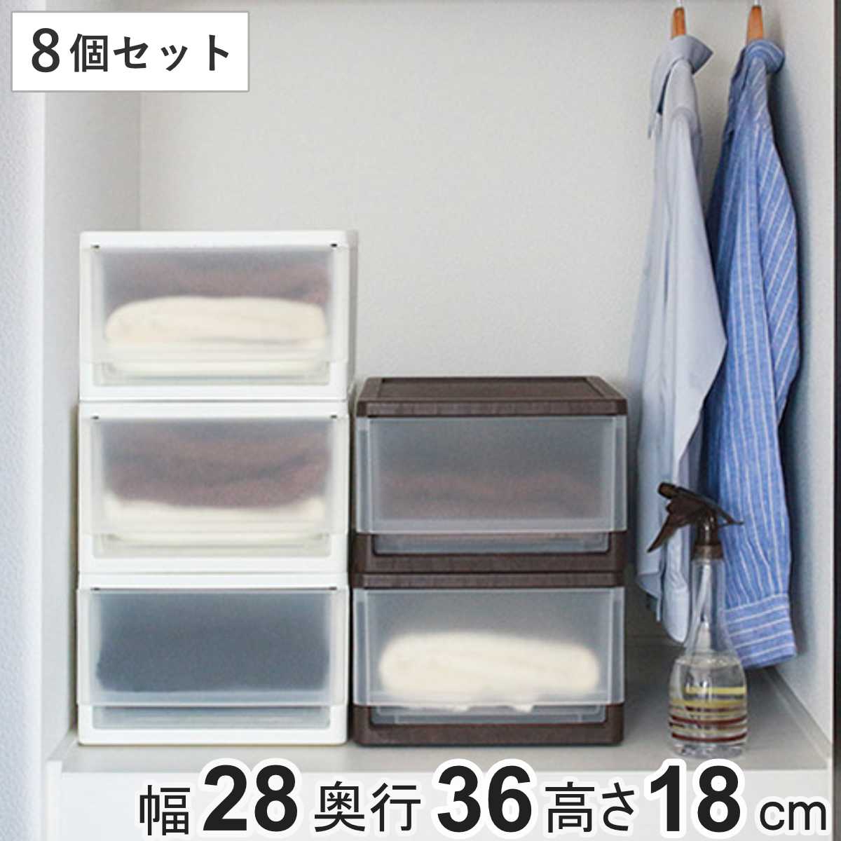 楽天市場】収納ボックス ストラ クローゼット 棚上 幅28×奥行36 楽天市場】収納ボックス ストラ クローゼット 棚上 幅28×奥行36