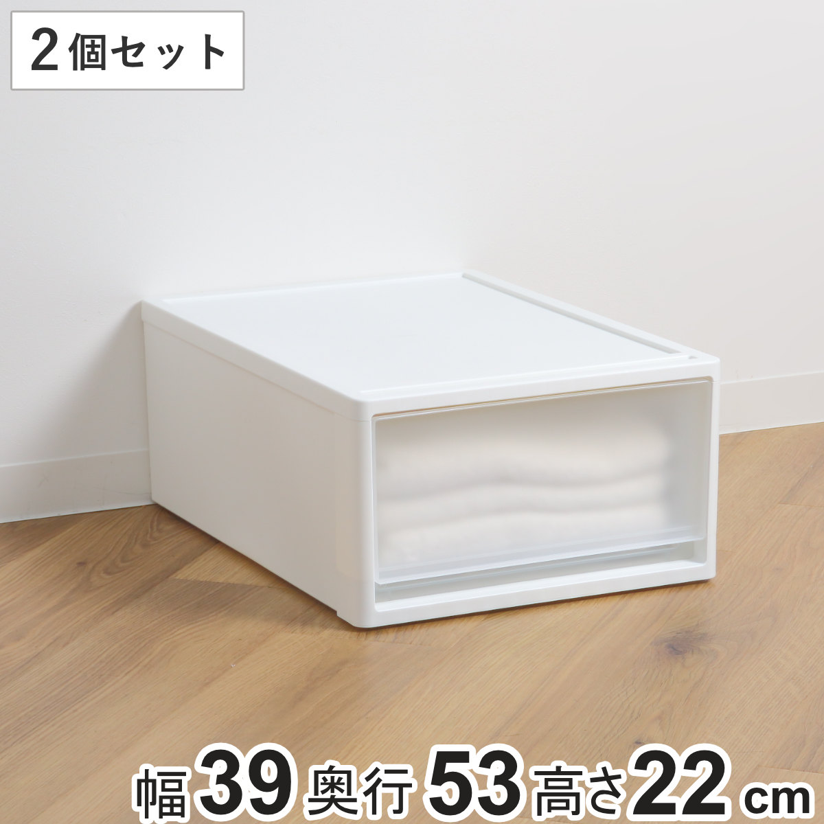 IRIS OHYAMA 衣装ケース プラスチック ロック TB-64 8個セット