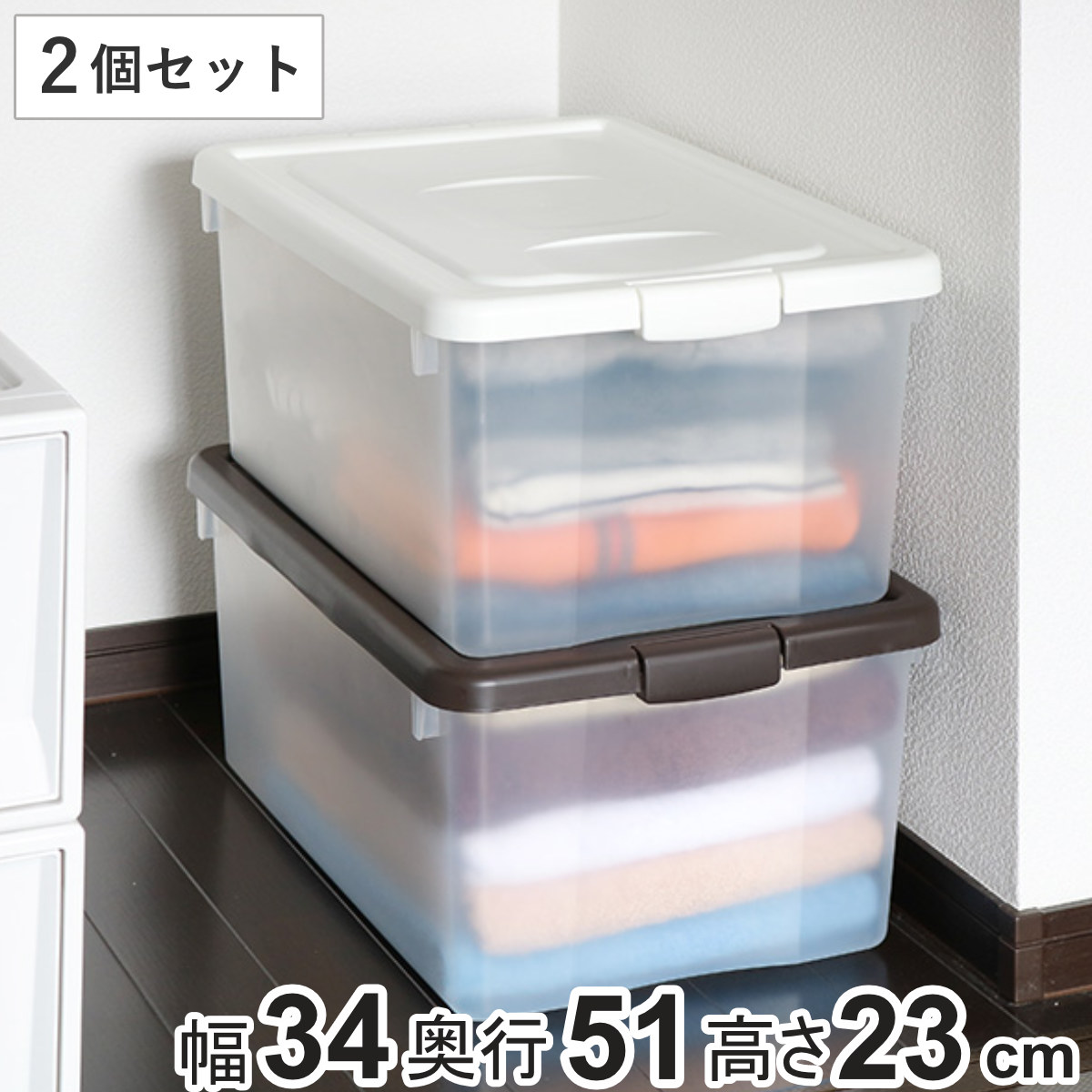 【ヴィンテージ】お茶箱 衣装ケース 道具入れ 大小 2個セット ss4920-1.jpg