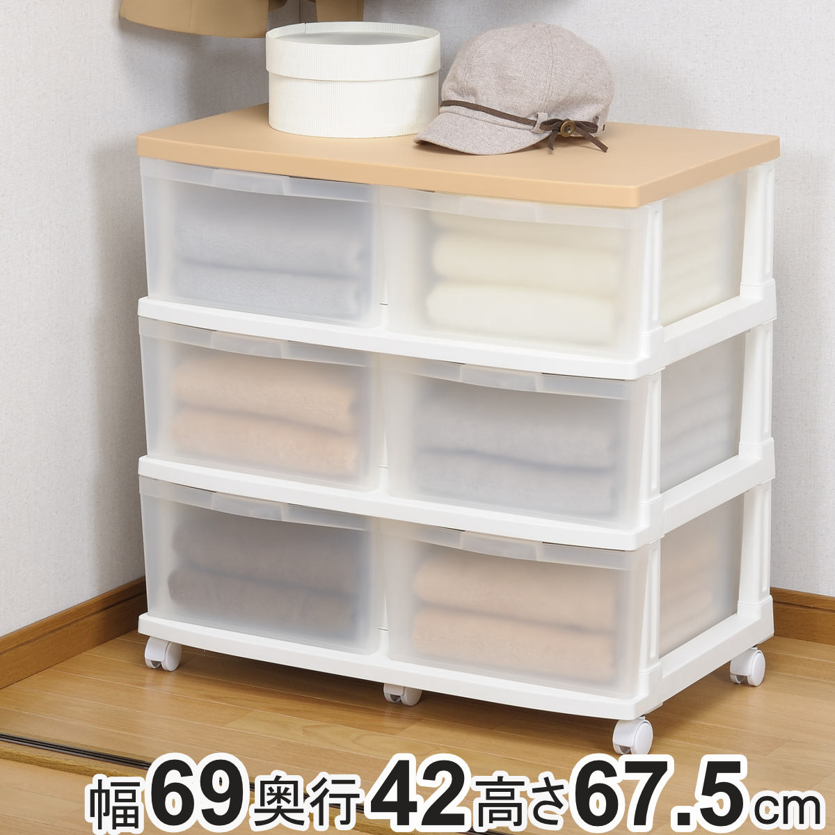 楽天市場】収納ケース エミング 深型ストッカー 木天板 ナチュラル天板