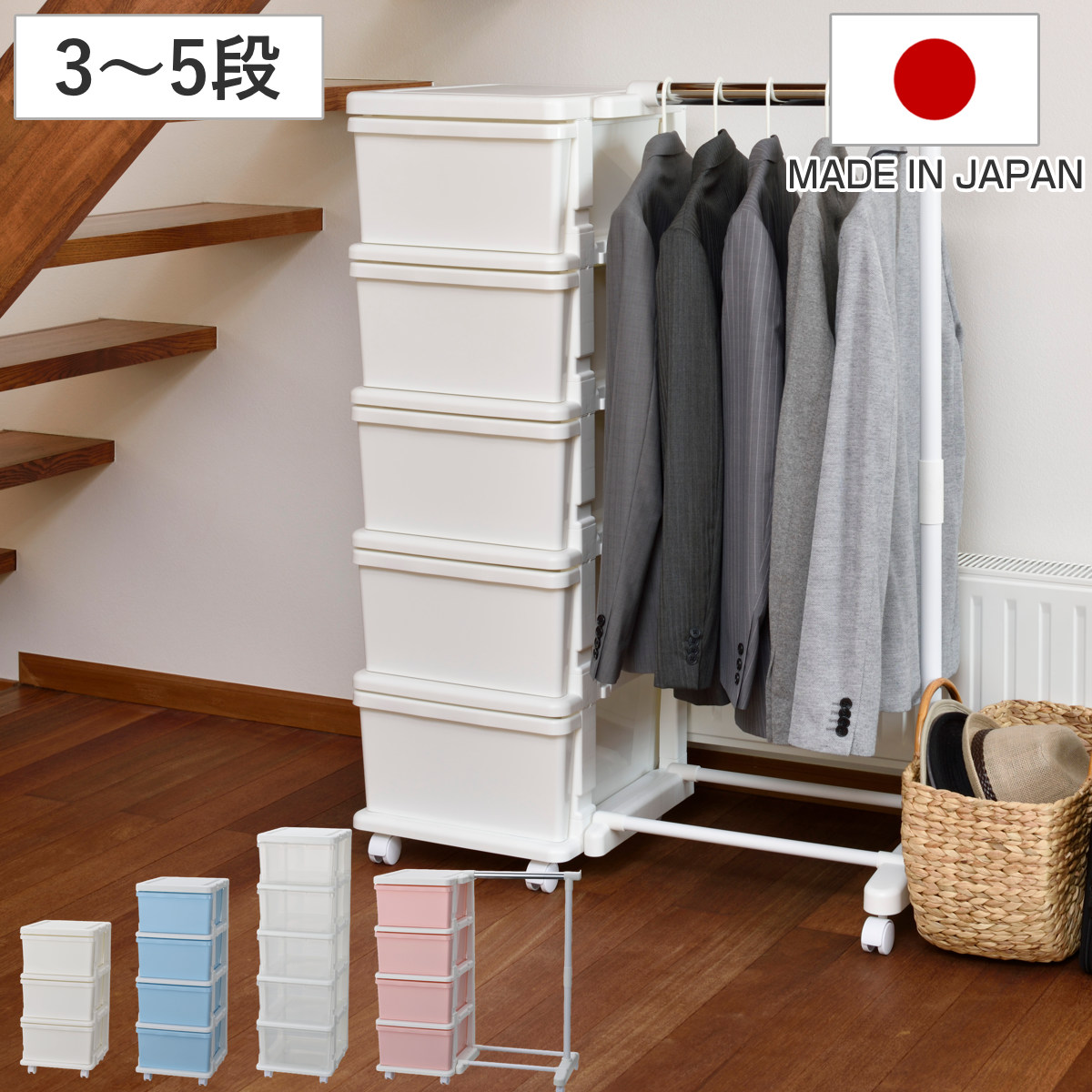 楽天市場】【送料無料】ハンガーラック 収納ボックス 5段