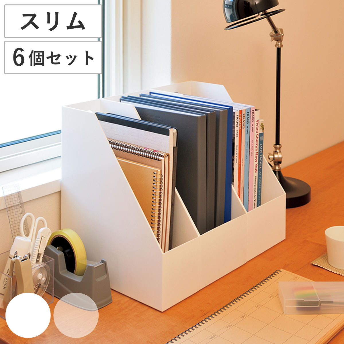 ストーリーブックケース - スタンダード / グレー あなたのお部屋にヴァーチカルなエッセンス ハーマンミラー